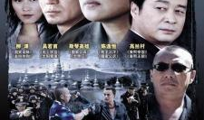 电视剧刑警本色,正义与邪恶的较量